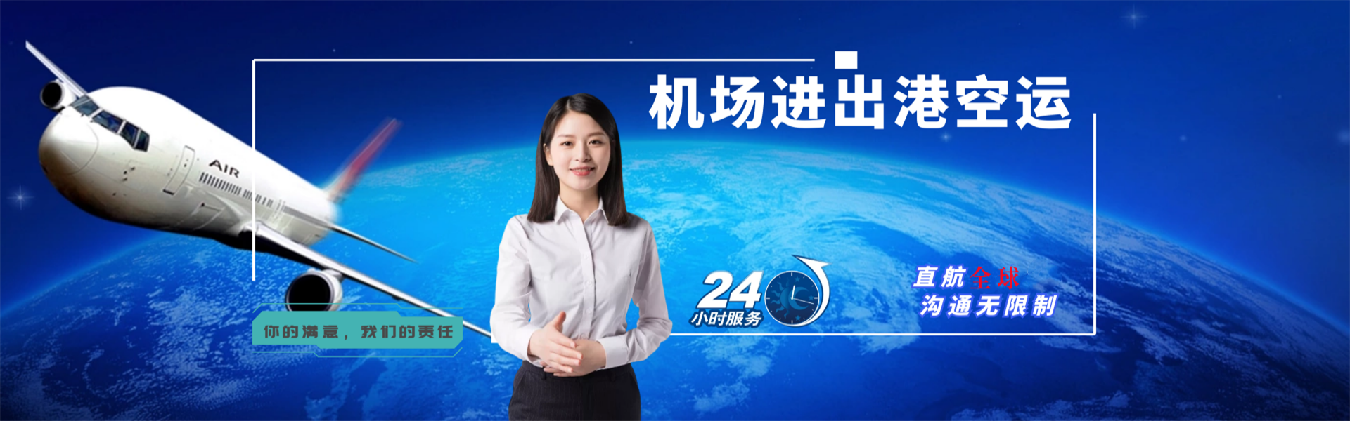 栖霞到丹麦物流公司-栖霞至丹麦物流专线-栖霞空运到丹麦-优时通物流有限公司