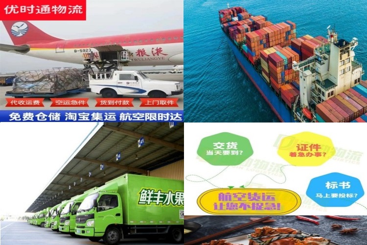栖霞到丹麦航空货运公司-栖霞到丹麦物流专线